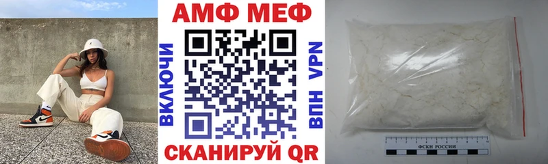 АМФЕТАМИН Premium  Купить  Новоалтайск 