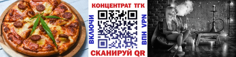 Печенье с ТГК конопля  Купить  Новоалтайск 