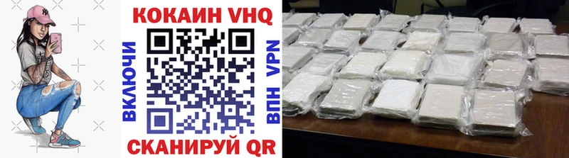 КОКАИН 97%  Купить закладки  Новоалтайск 