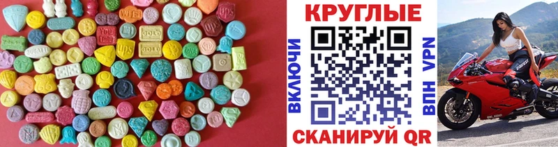 Купить Новоалтайск Экстази 280мг