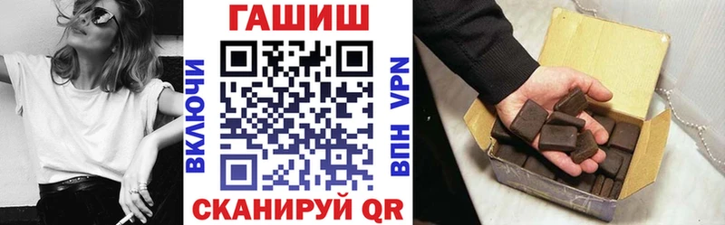 Купить  Новоалтайск  Гашиш ice o lator 