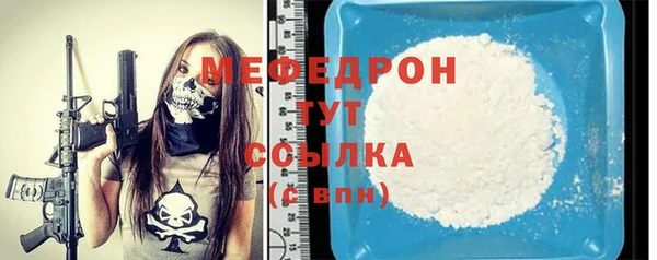 мет Вязьма