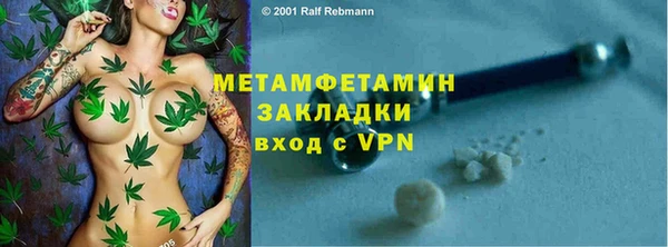 мяу мяу кристалл Вязники