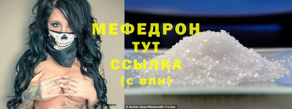ГАЛЛЮЦИНОГЕННЫЕ ГРИБЫ Горняк