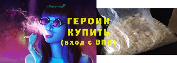 наркотики Горнозаводск