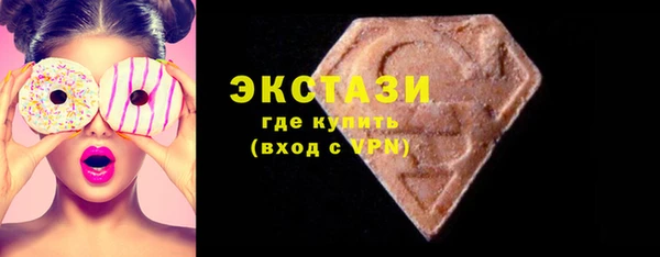 сатива Горно-Алтайск