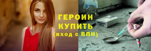 сатива Горно-Алтайск