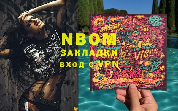 мет Вязьма