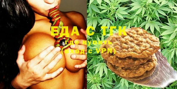 мяу мяу кристалл Вязники