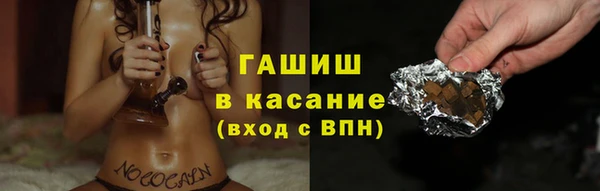 ГАЛЛЮЦИНОГЕННЫЕ ГРИБЫ Горняк
