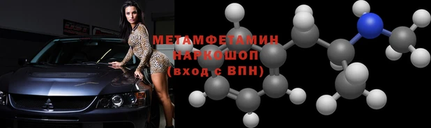 мет Вязьма