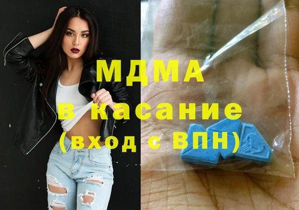 наркотики Горнозаводск