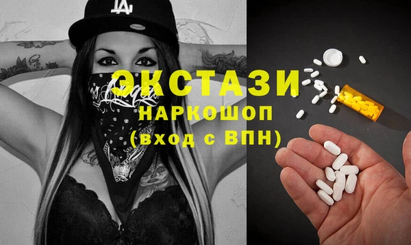 ГАЛЛЮЦИНОГЕННЫЕ ГРИБЫ Горняк