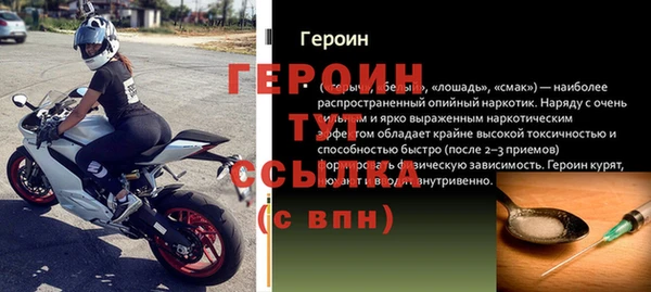 сатива Горно-Алтайск