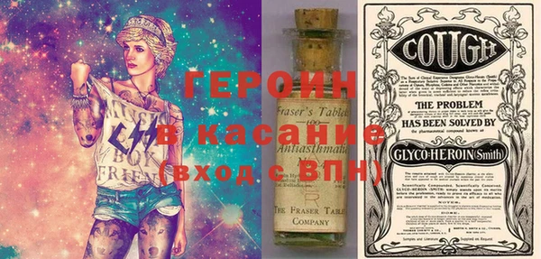 наркотики Горнозаводск