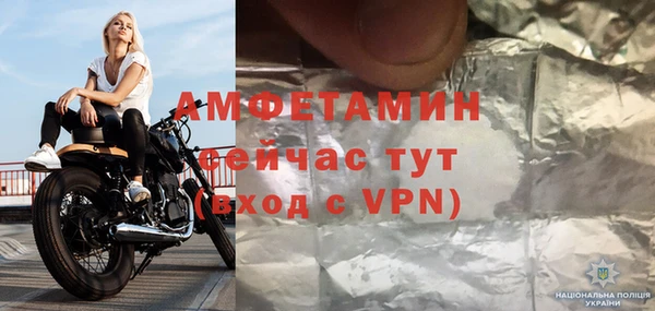 наркотики Горнозаводск