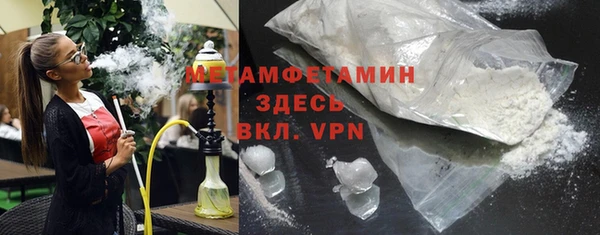 ГАЛЛЮЦИНОГЕННЫЕ ГРИБЫ Горняк