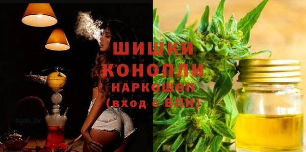 мяу мяу кристалл Вязники