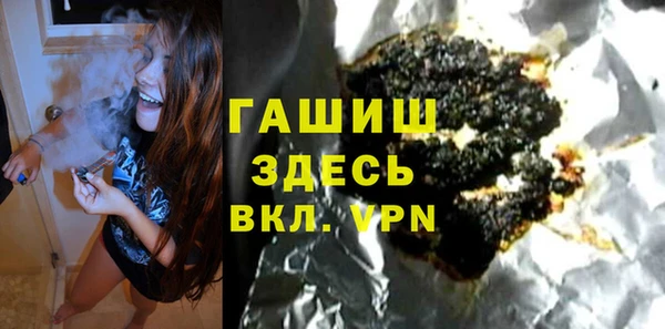 ГАЛЛЮЦИНОГЕННЫЕ ГРИБЫ Горняк