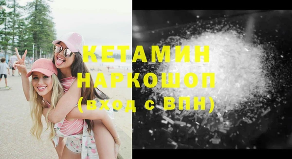 наркотики Горнозаводск