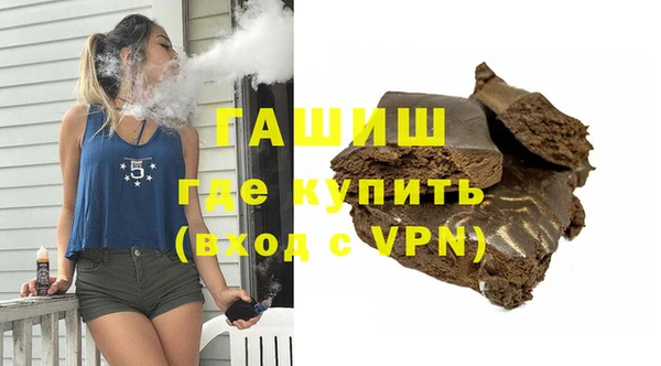сатива Горно-Алтайск