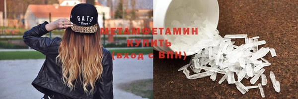 ГАЛЛЮЦИНОГЕННЫЕ ГРИБЫ Горняк