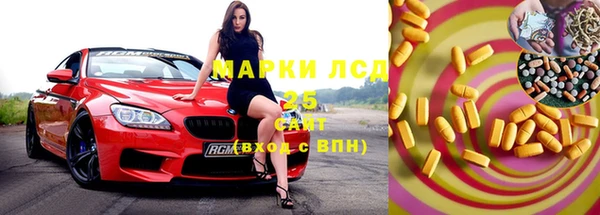 наркотики Горнозаводск