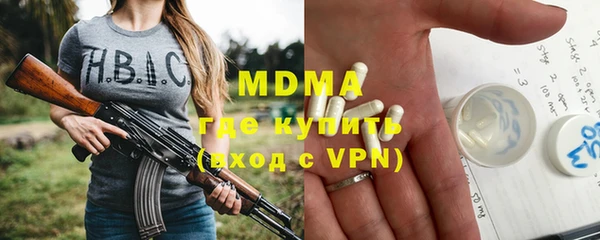 ГАЛЛЮЦИНОГЕННЫЕ ГРИБЫ Горняк