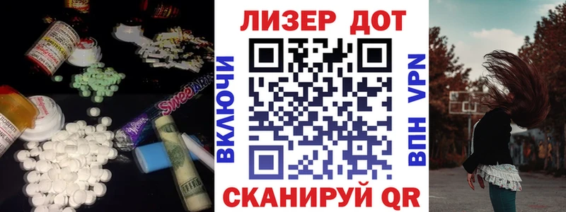 Купить где  Новоалтайск  Лсд 25 экстази кислота 
