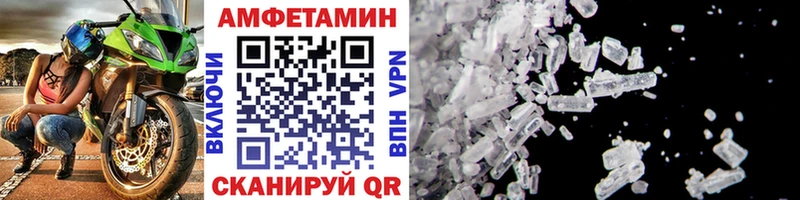 МЕТАМФЕТАМИН винт  Купить где  Новоалтайск 
