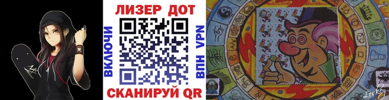 Купить  Новоалтайск  Наркотические марки 1500мкг 
