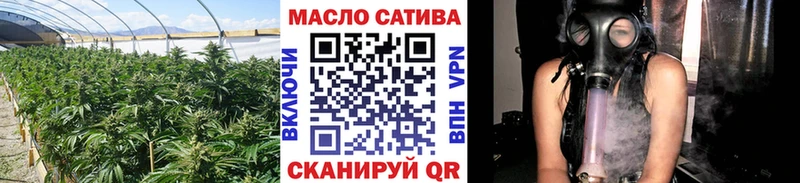 Дистиллят ТГК вейп  Купить где  Новоалтайск 